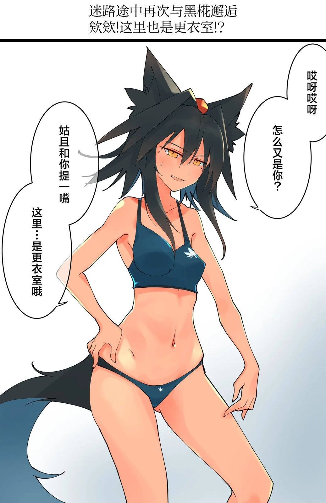 第3话
