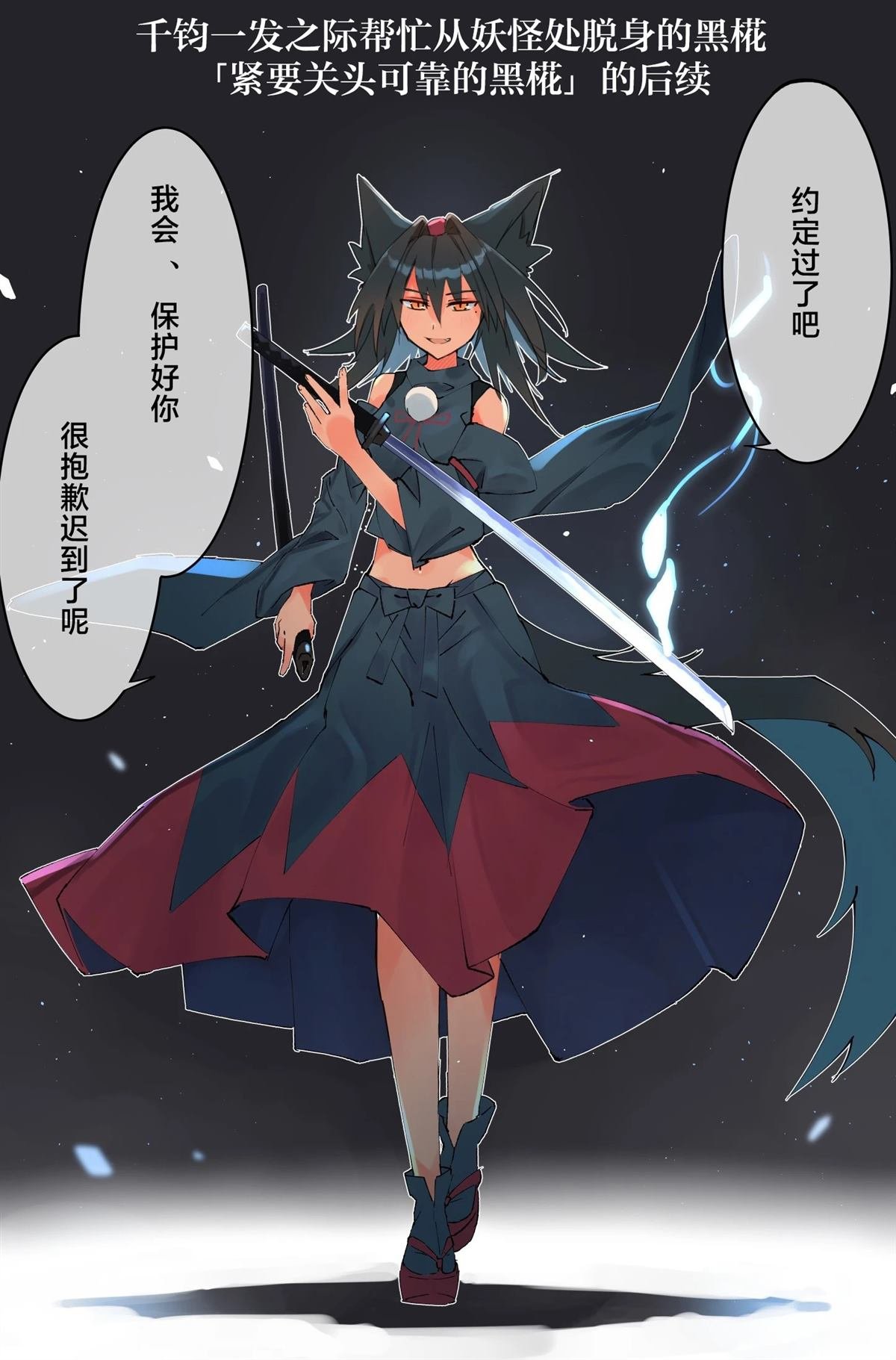 第4话