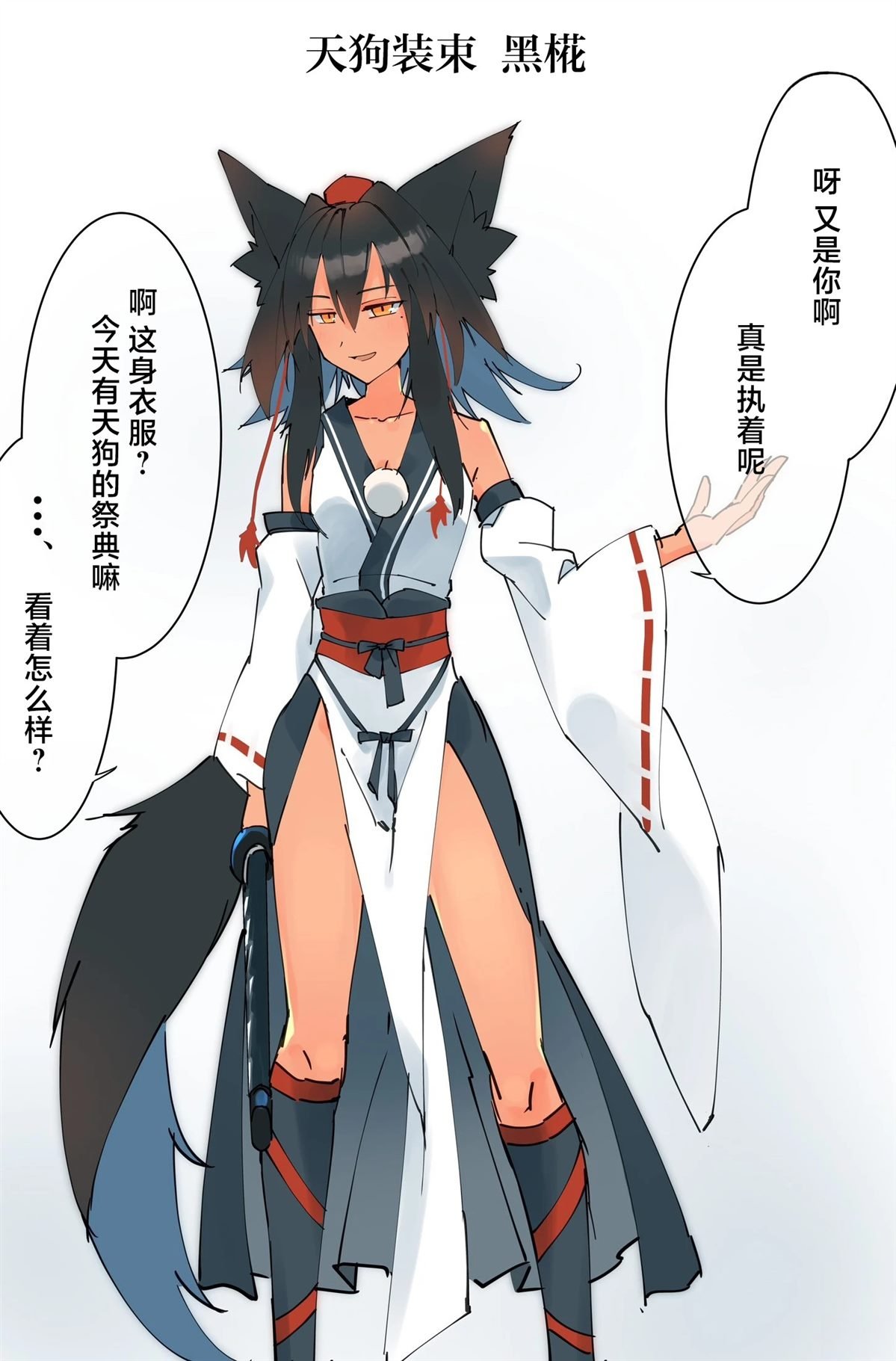 第4话