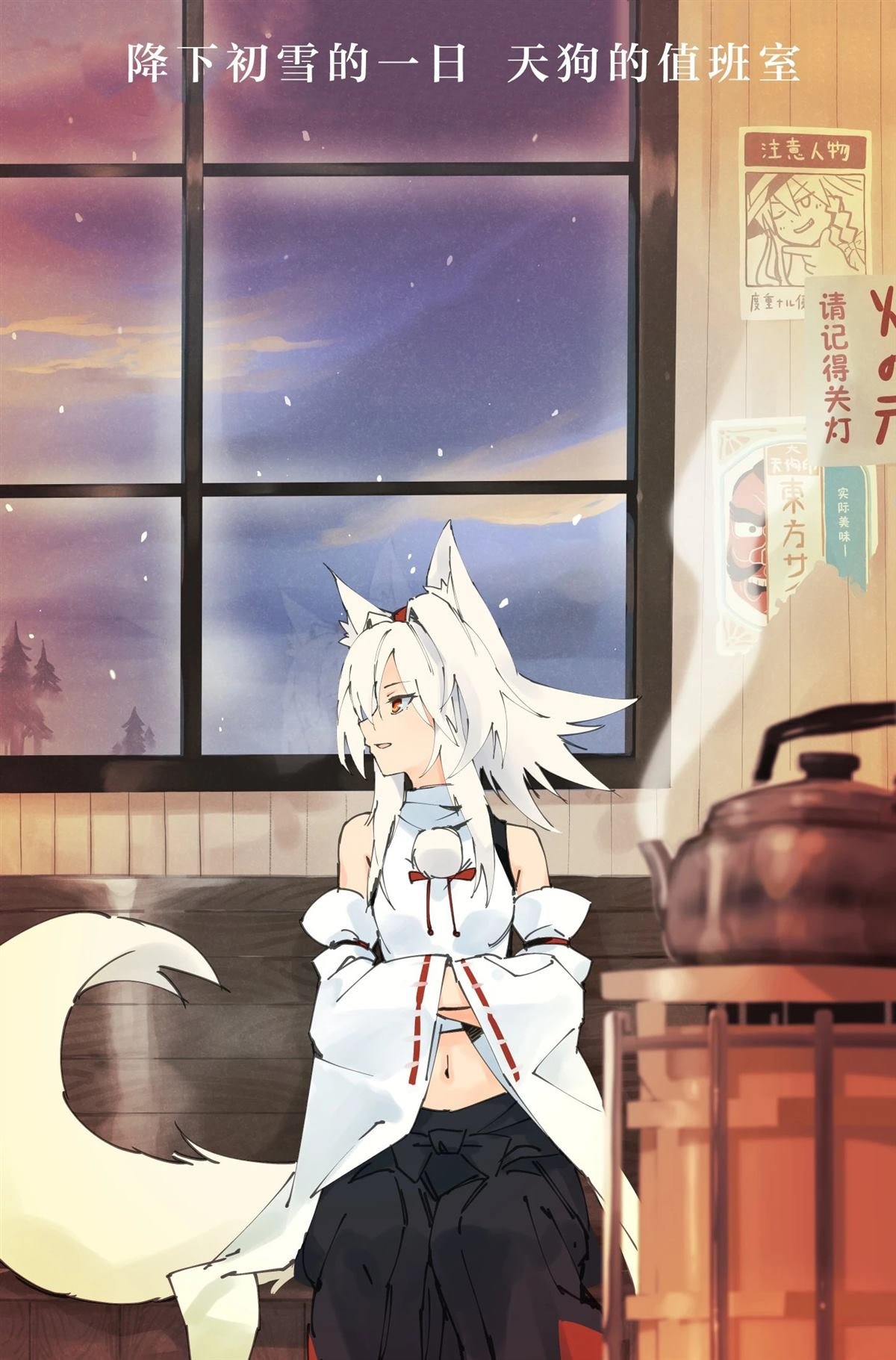第4话
