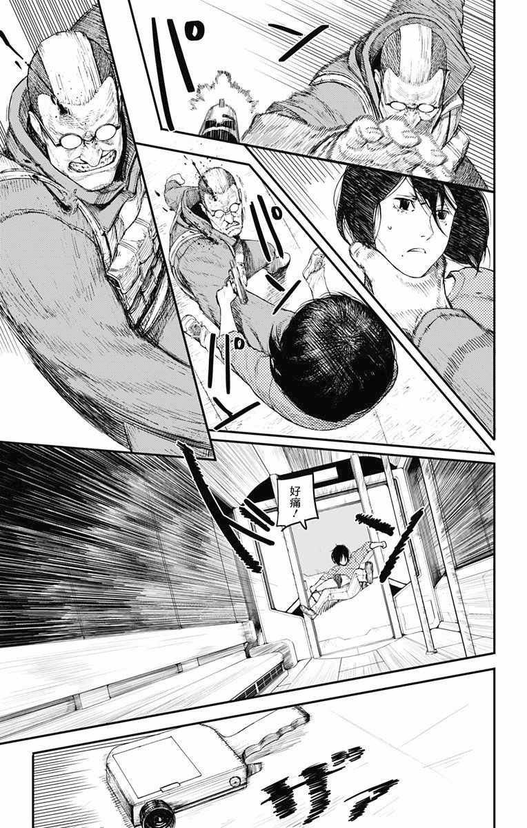 第10话