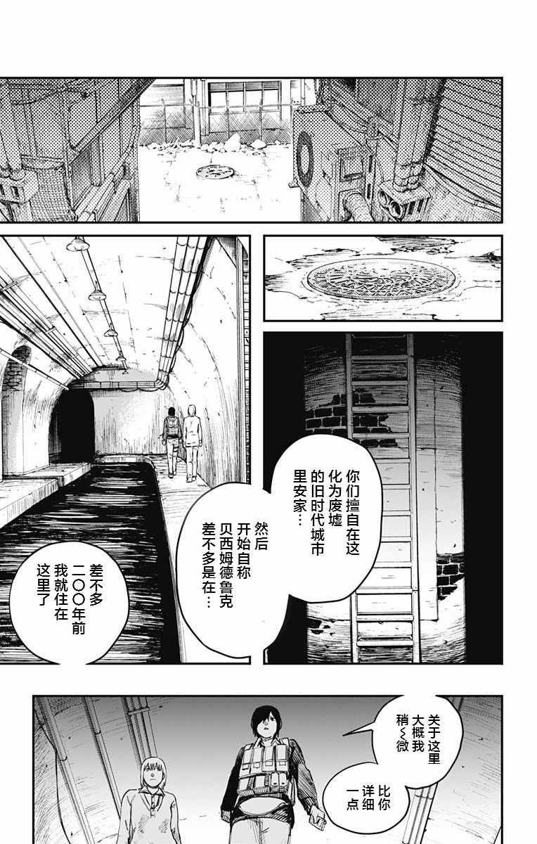 第18话