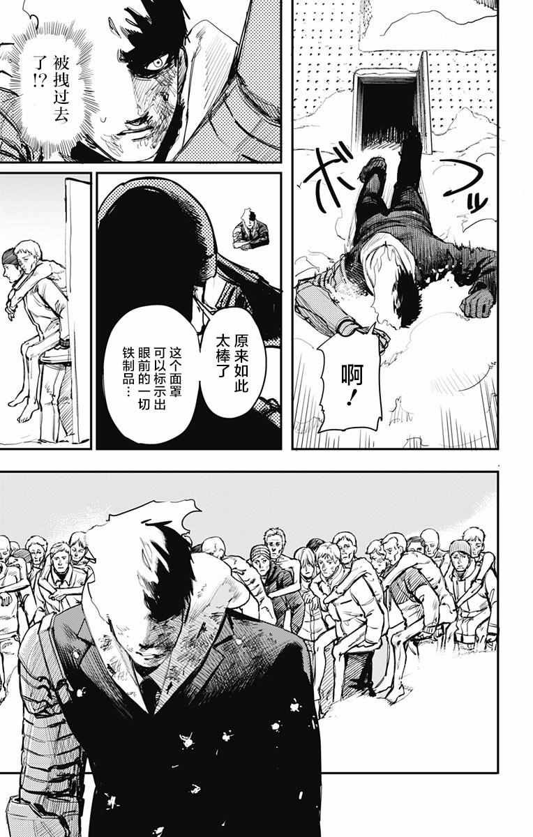 第21话