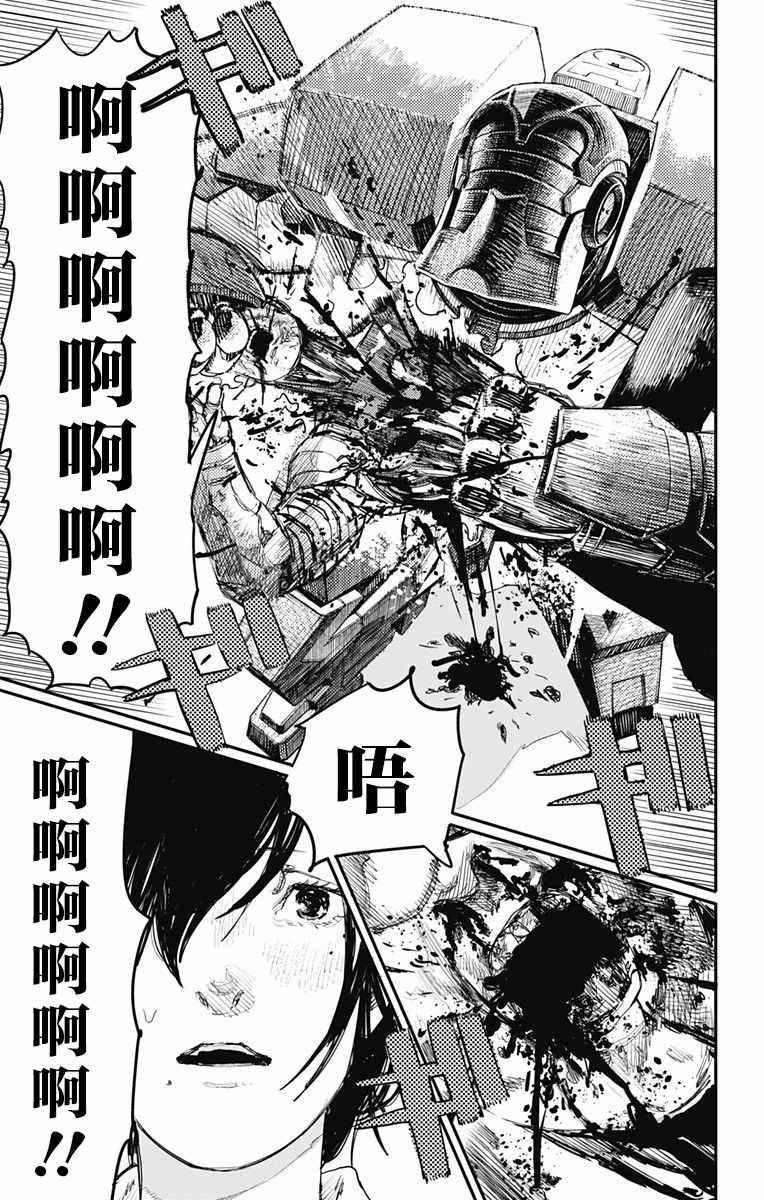 第23话