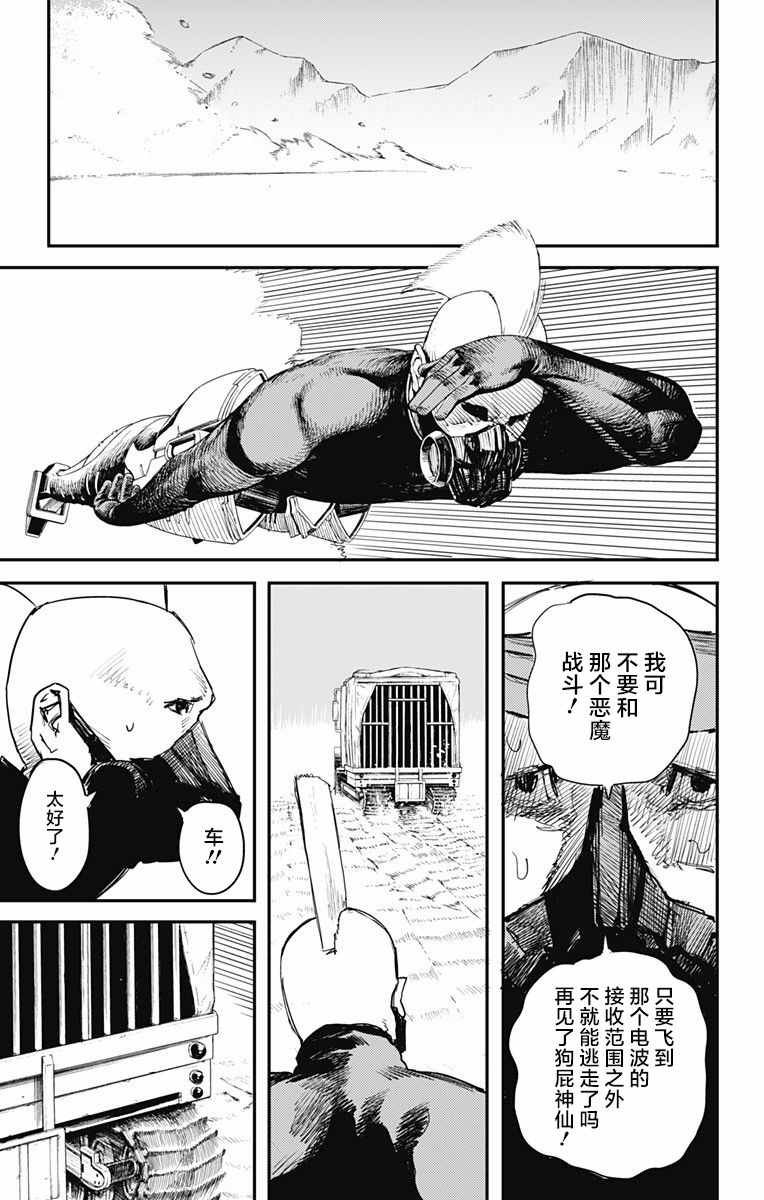 第25话