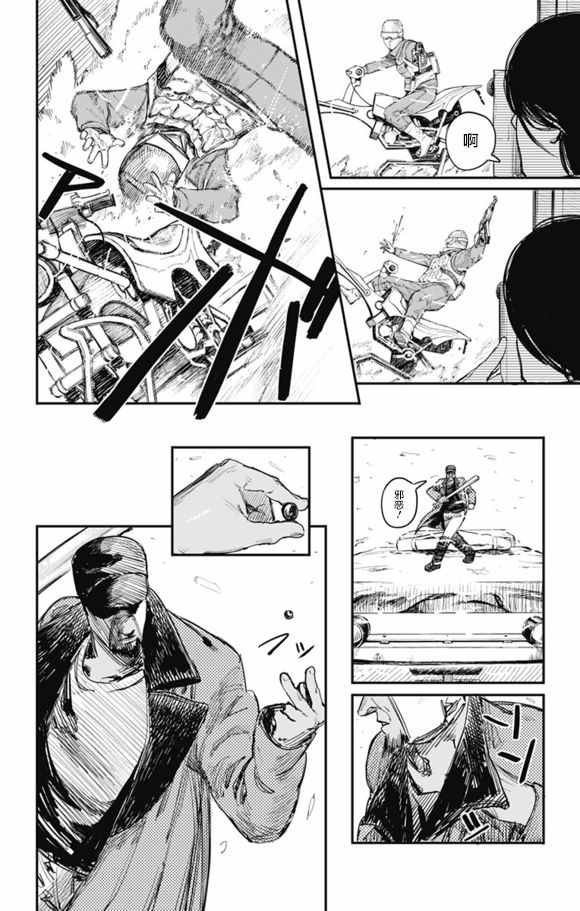 第29话