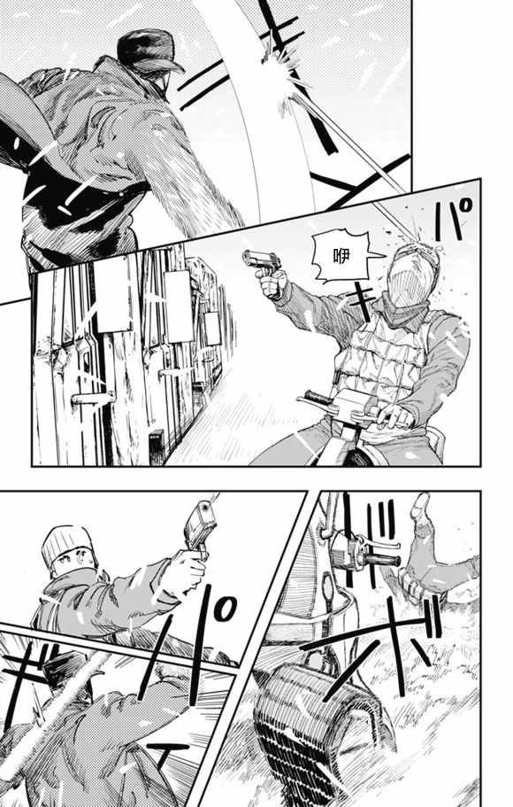 第29话