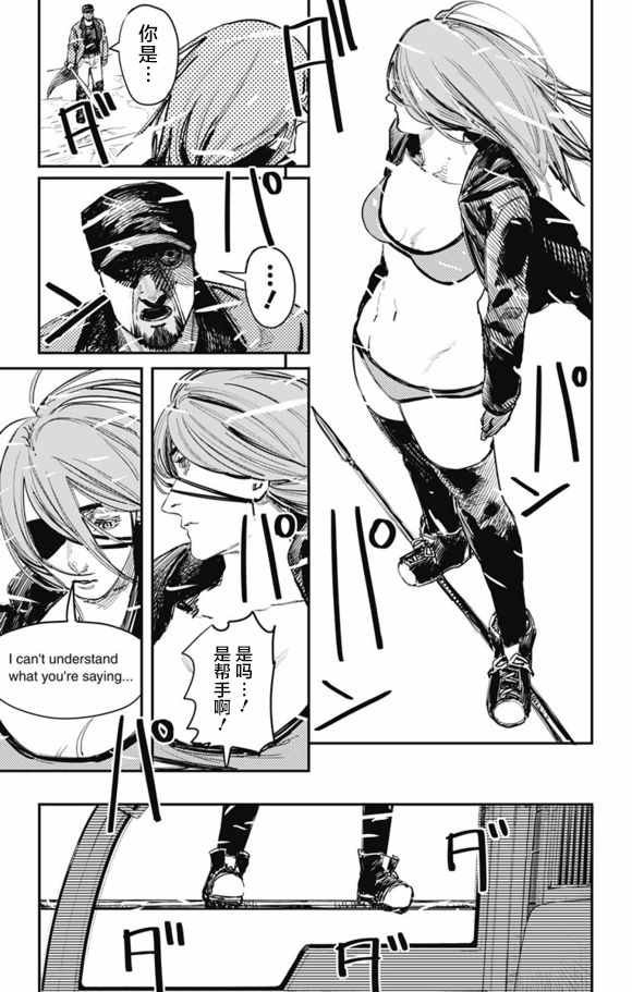 第30话