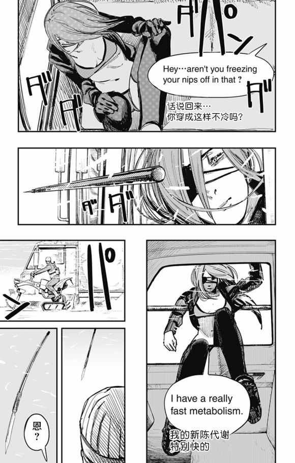 第30话