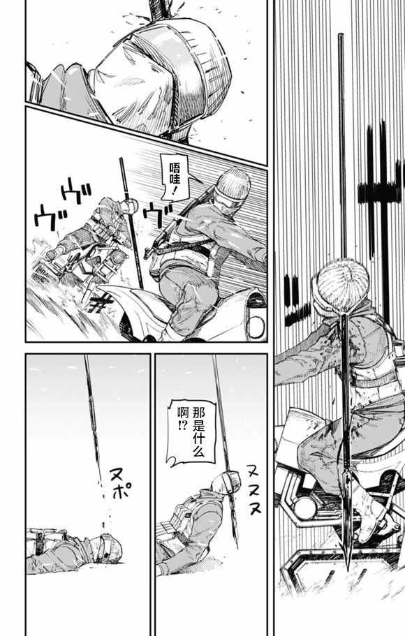 第30话