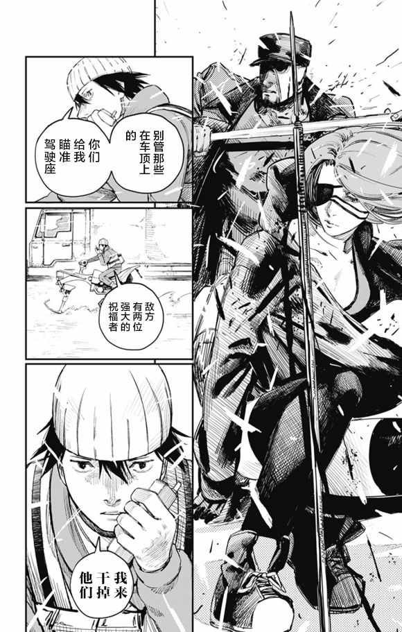 第30话