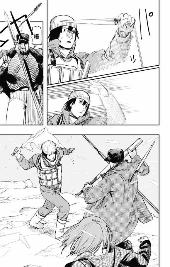 第31话