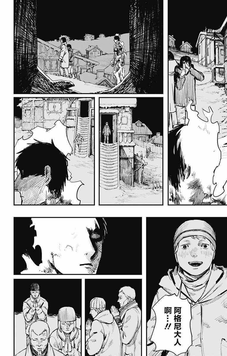 第33话