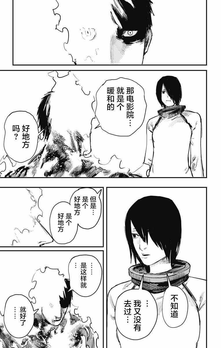 第35话