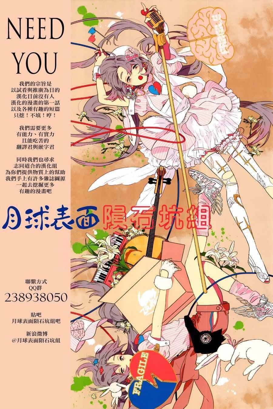 第36话