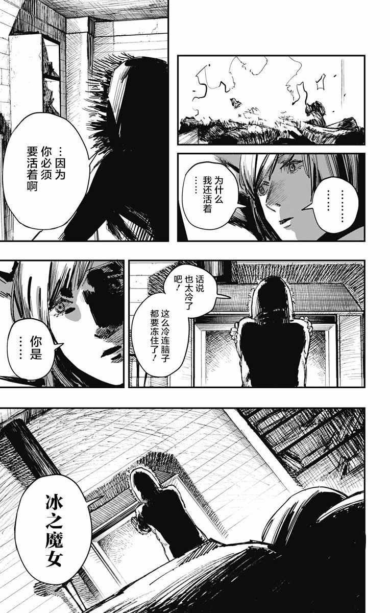 第37话
