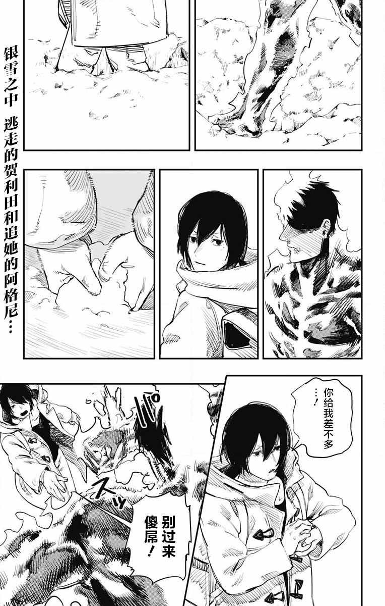 第40话