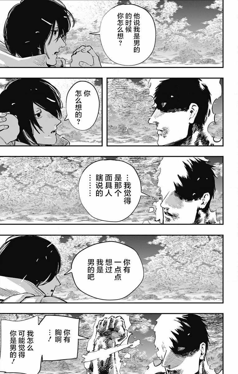 第40话