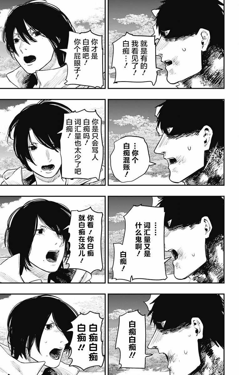 第41话