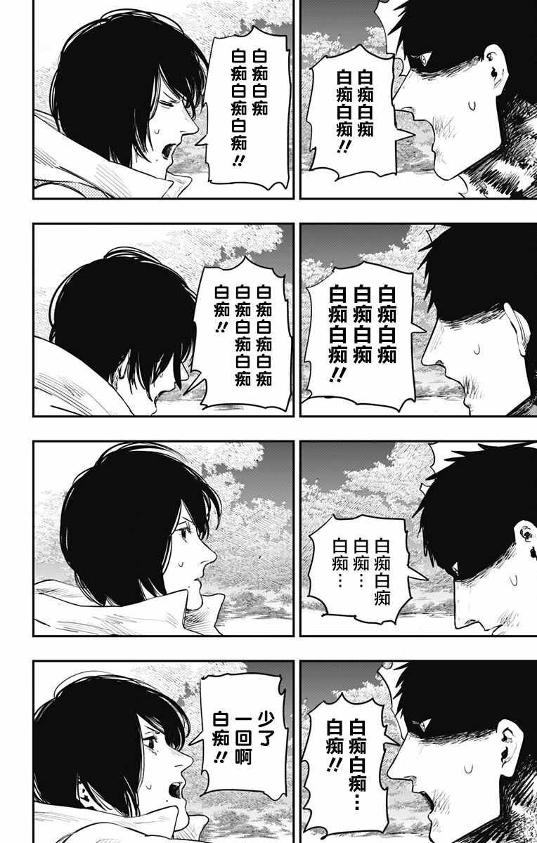 第41话