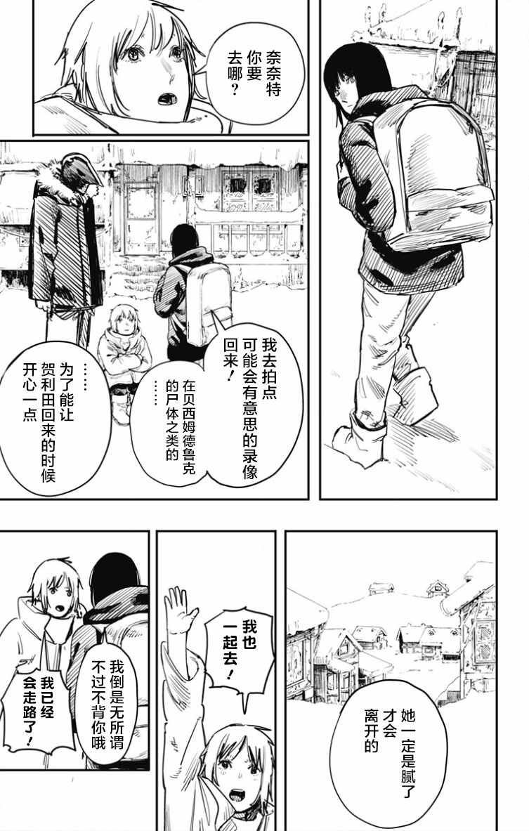 第42话