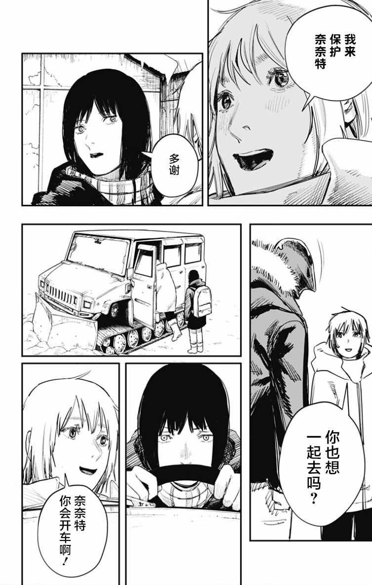 第42话