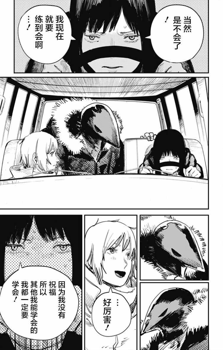 第42话