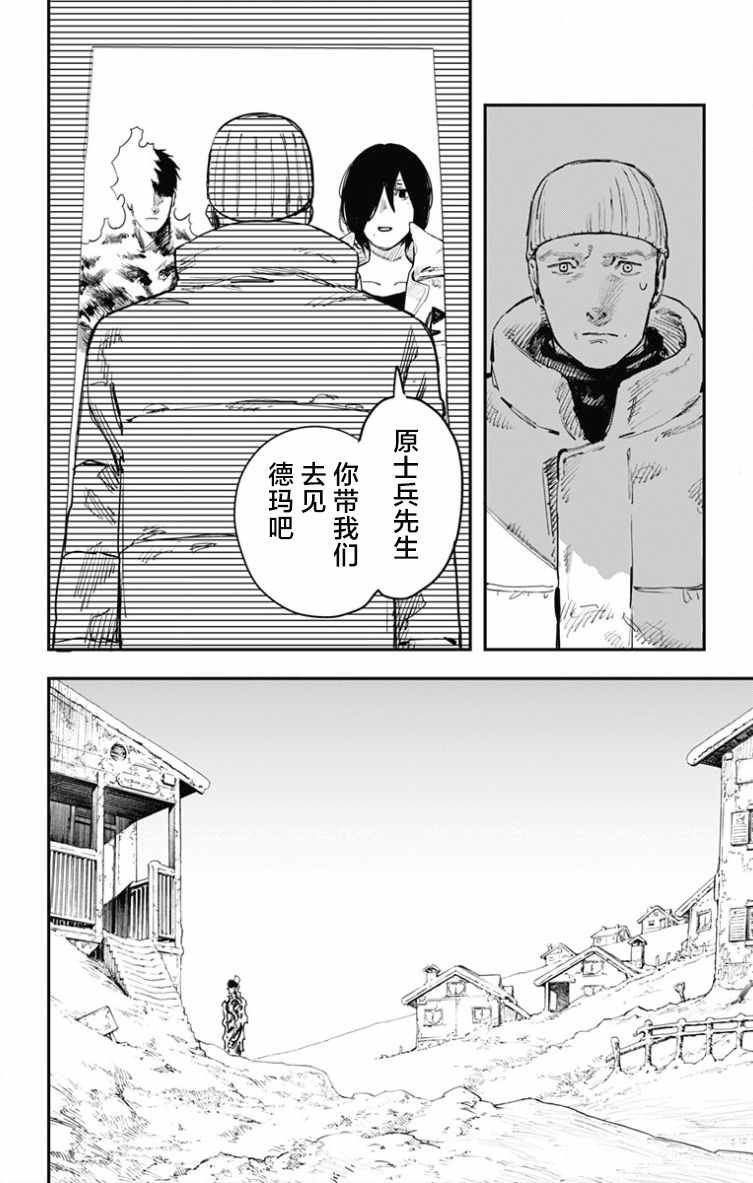 第42话