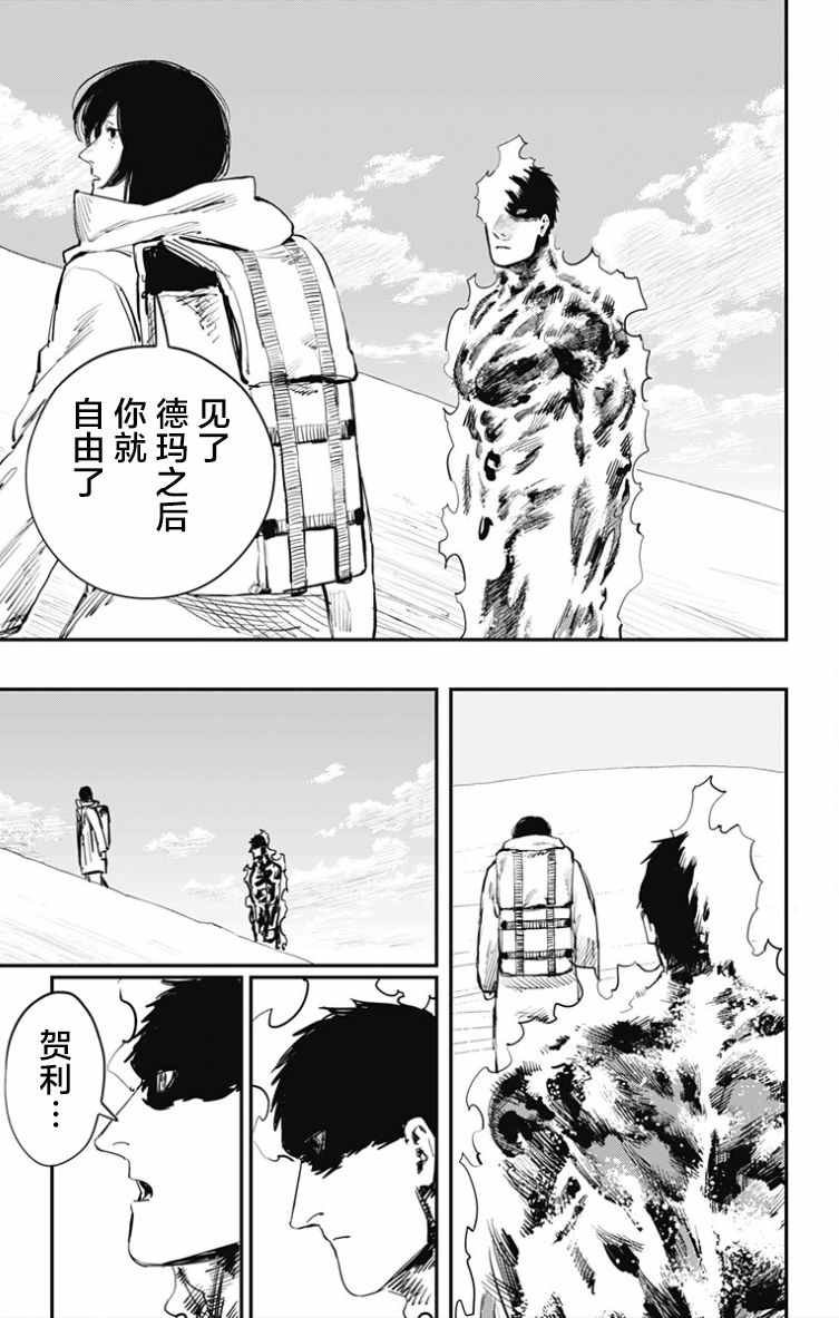 第42话