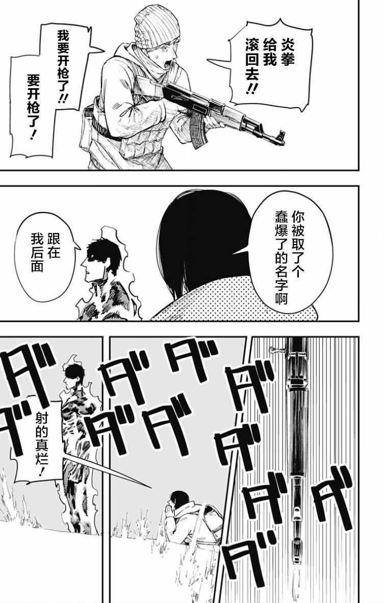 第42话
