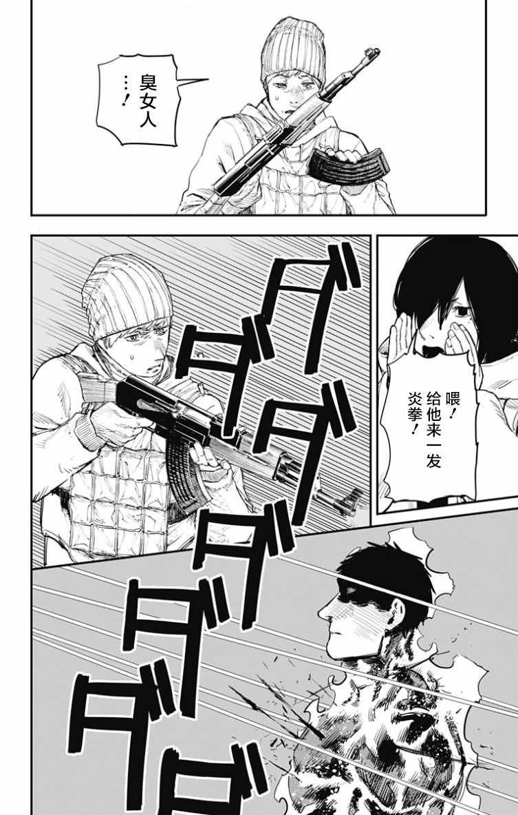 第42话