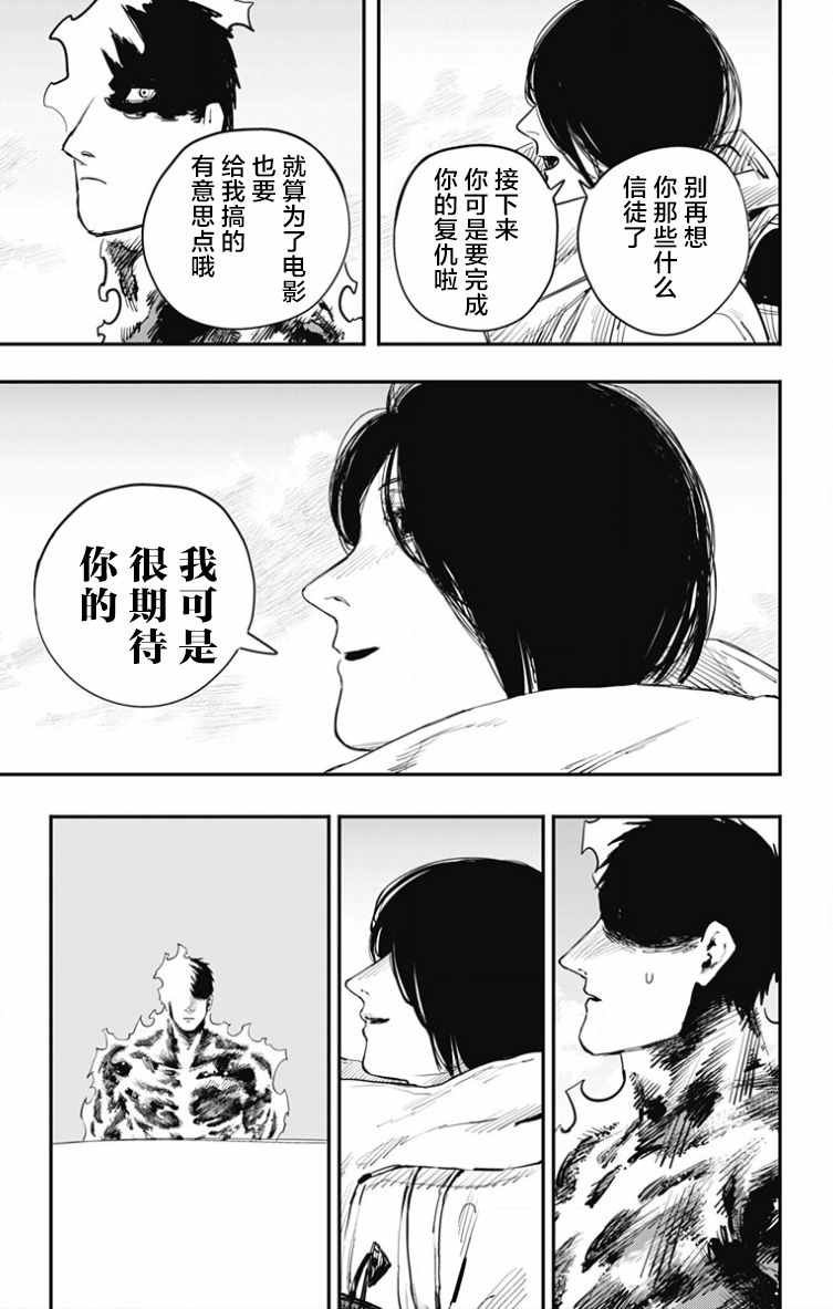 第42话