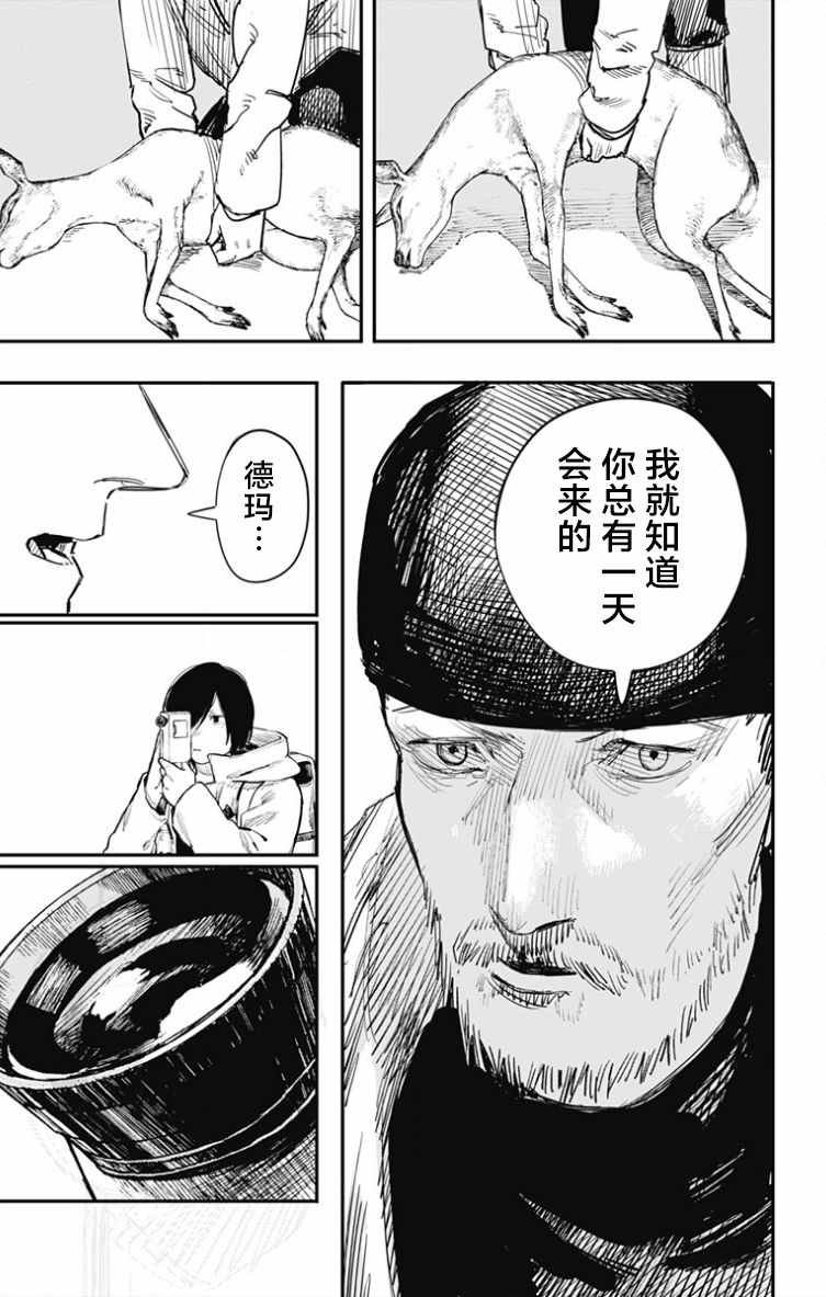 第42话