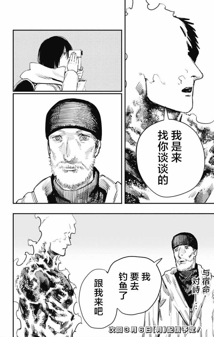 第42话