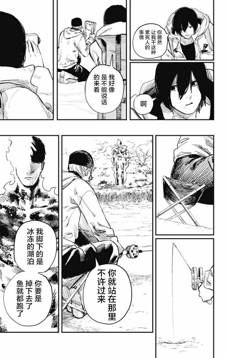 第43话