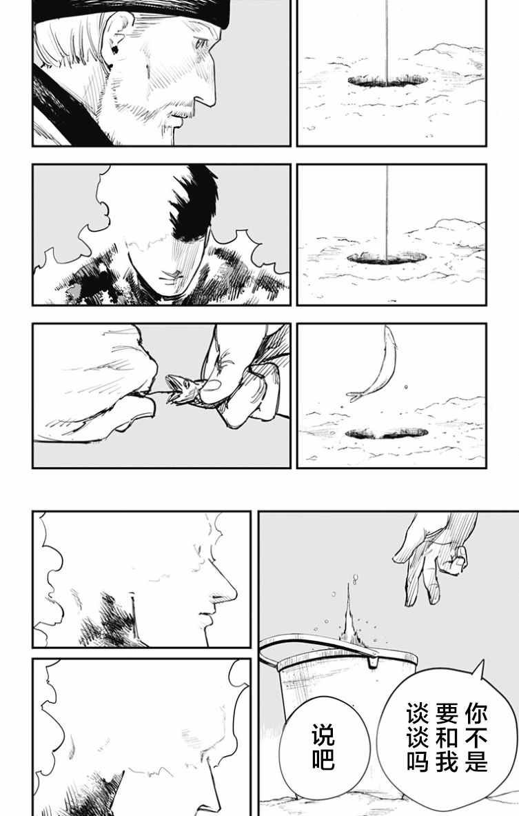 第43话