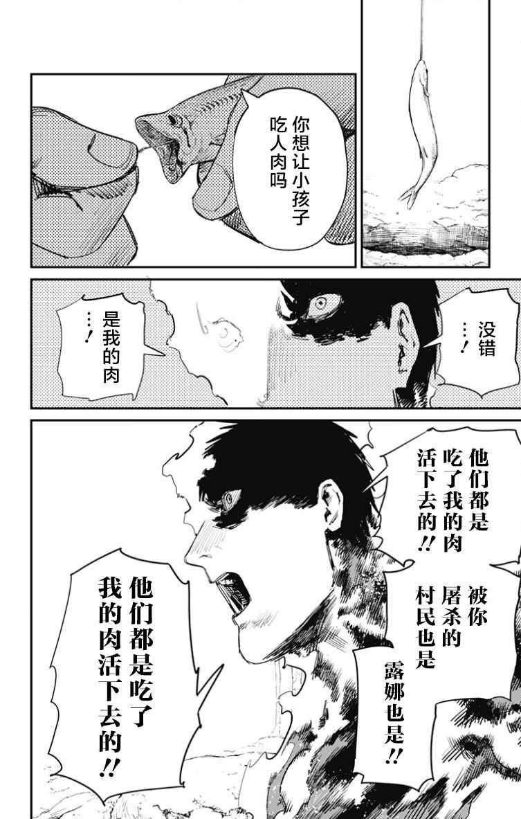 第43话