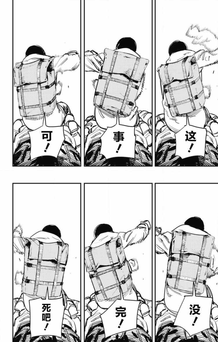 第44话