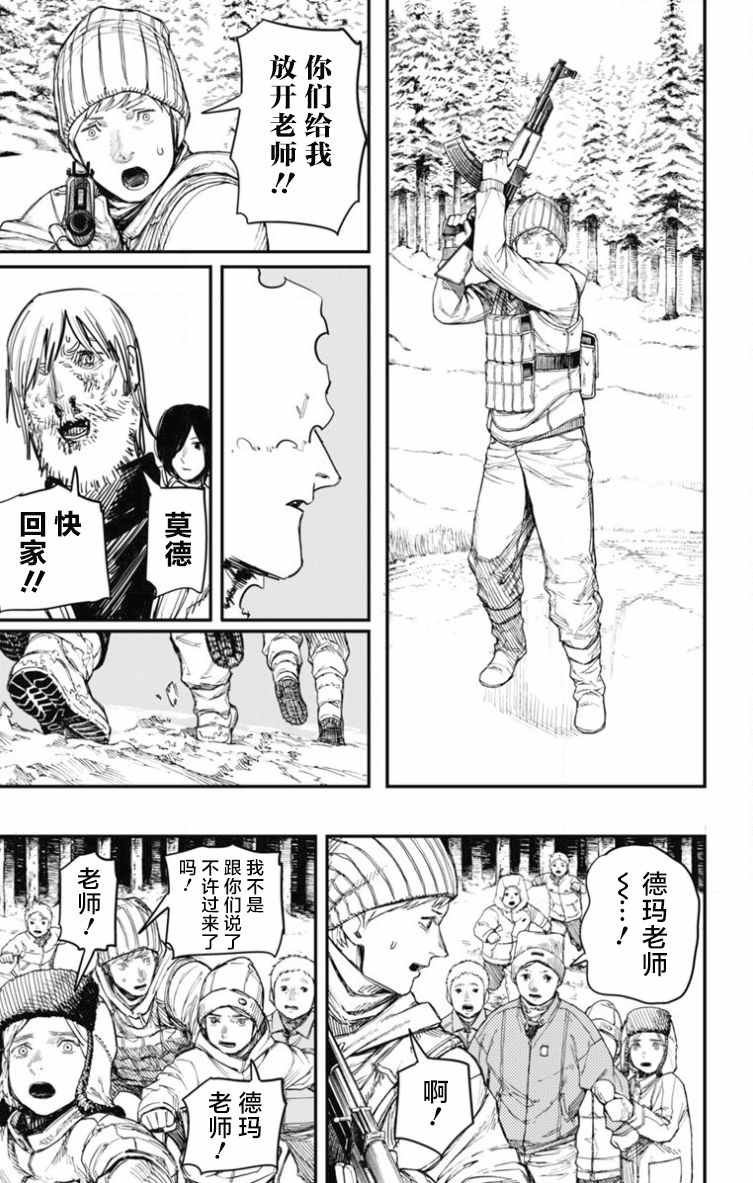 第44话
