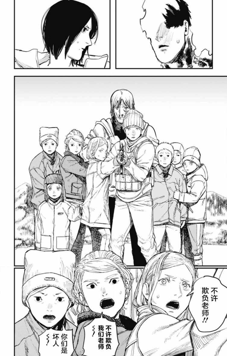 第44话