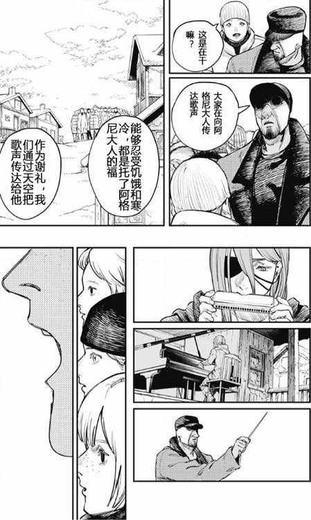第45话