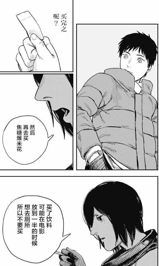第47话