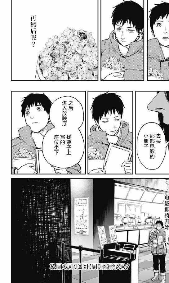 第47话