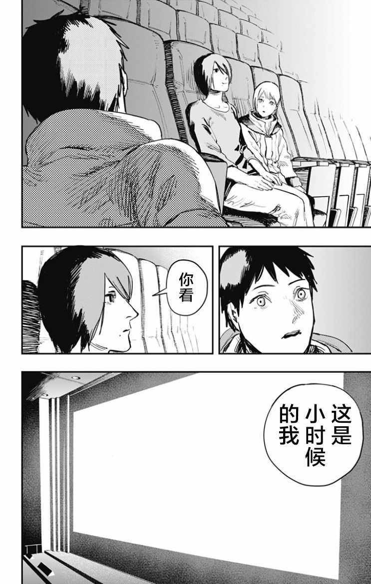 第48话