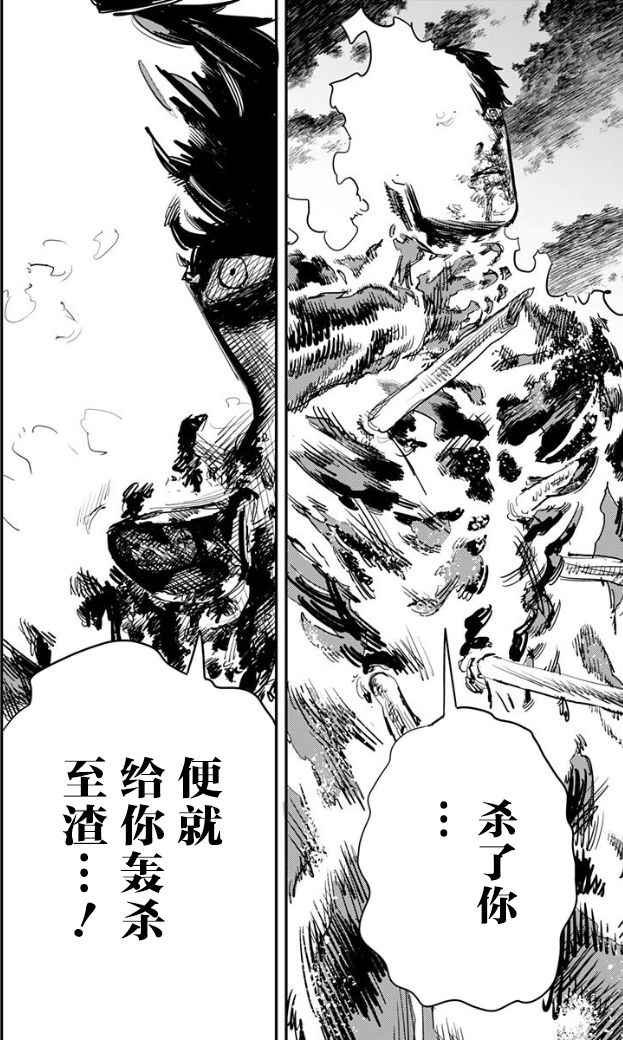 第50话