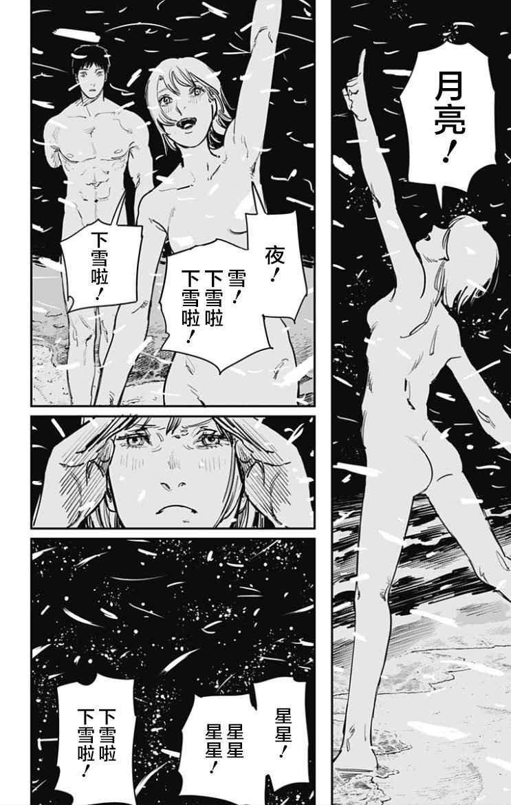 第52话