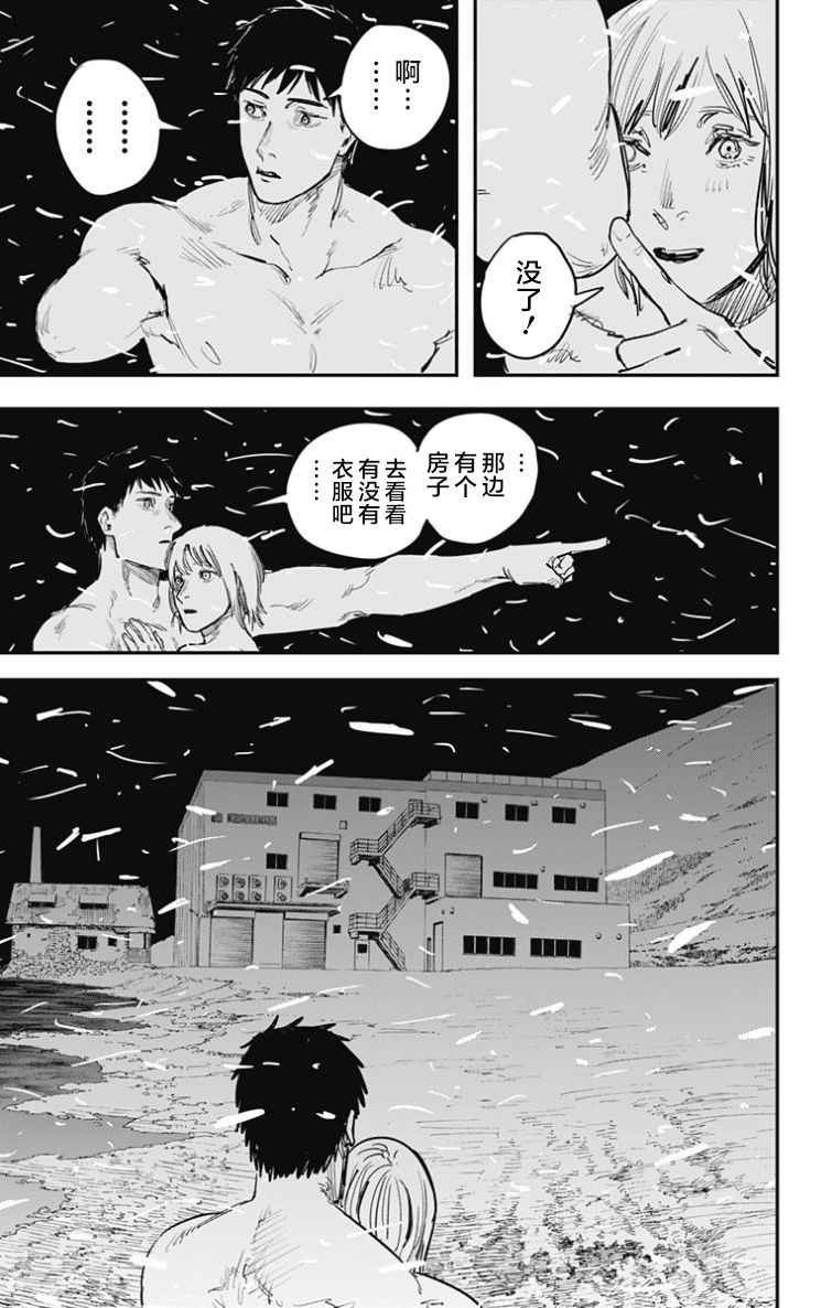 第53话