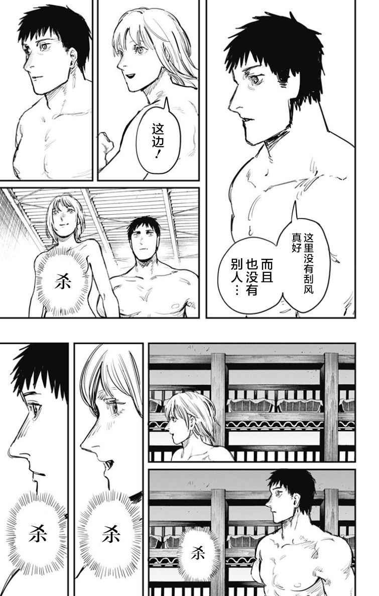 第53话