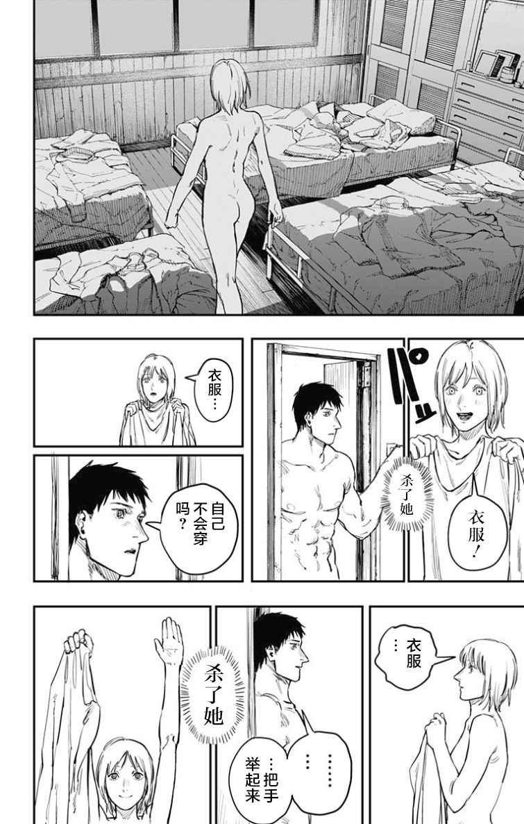 第53话