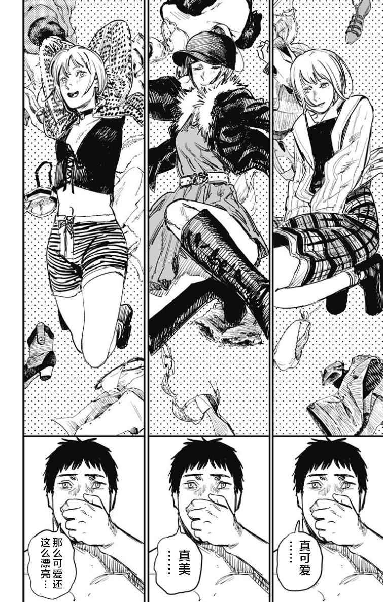 第53话